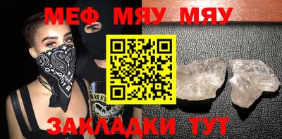 мет Кимры