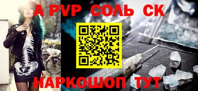 каннабис Кинель