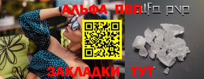 каннабис Кинель