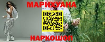 каннабис Кинель