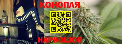 каннабис Кинель