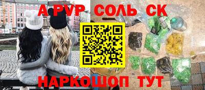каннабис Кинель