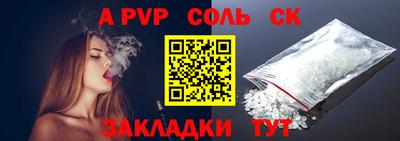 каннабис Кинель