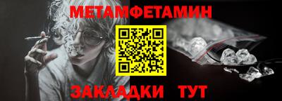 мет Кимры