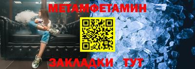 мет Кимры