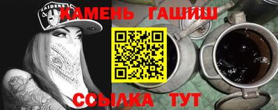 каннабис Кинель