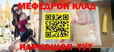 каннабис Кинель