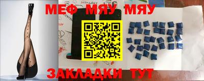 мет Кимры