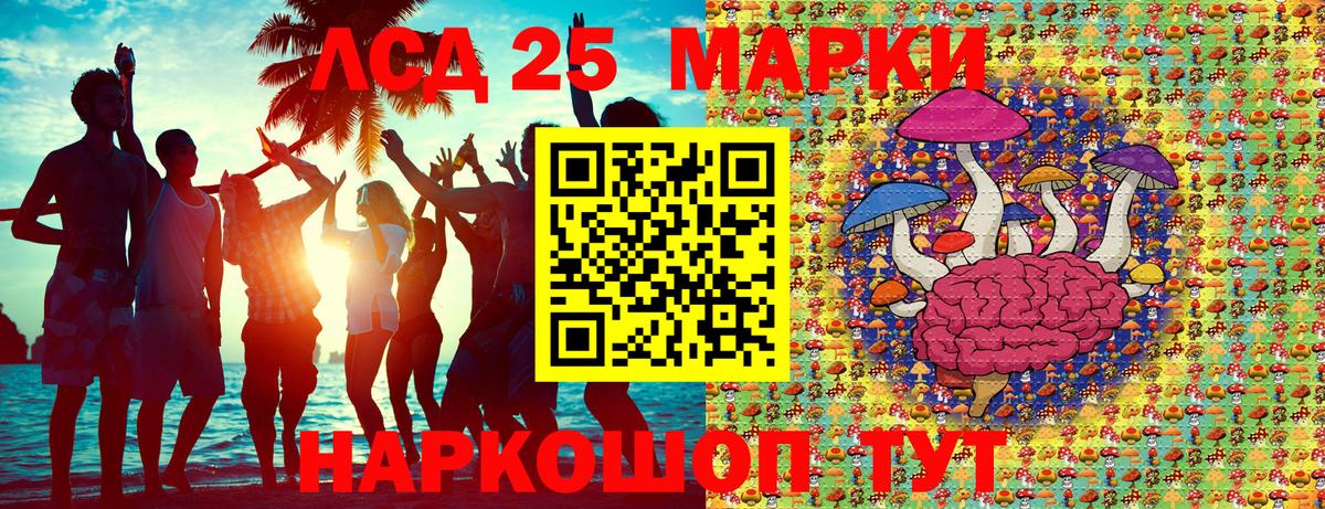 Марки N-bome 1500мкг  Вход с VPN  Красноармейск 